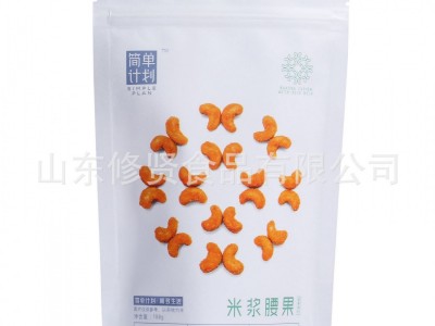 炭烧腰果180g 越南腰果仁办公室休闲即食营养小零食越南特产批发图4