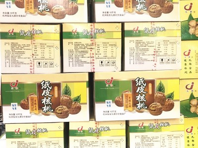 2022年01月新货九都纸皮熟核桃5斤薄壳核桃椒盐奶香味坚果零食图3