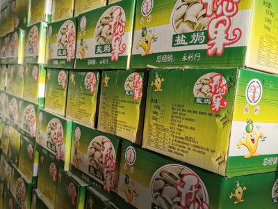 散装整箱开心果 美国开心果批发 休闲零食品 毛重20斤批发图4