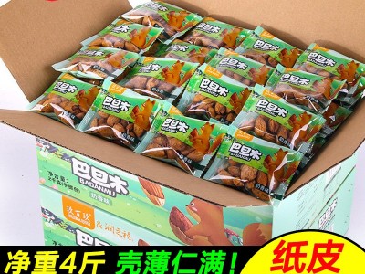 新货纸皮巴旦木小袋装整箱干果巴达木散装手剥巴坦木坚果500g图1