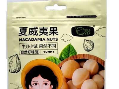 津太多厂家夏威夷果袋装奶香味坚果网红休闲零食小吃批发送开口器图4