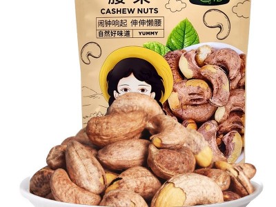 越南腰果零食罐装袋装干果散装带衣盐焗腰果每日坚果零食一手货源图4