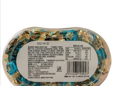 沙嗲味厚切牛肉粒 办公室即网红爆款休闲零食吃货解馋 105g/盒装图4