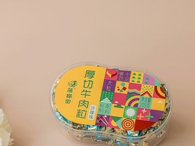 沙嗲味厚切盒装牛肉粒 办公室即网红爆款零食吃货解馋 105g/盒图2