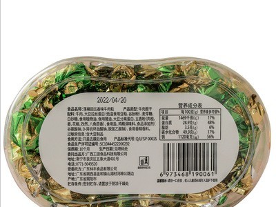 落梯田 盒装五香味厚切牛肉粒 糖果装风味小吃 休闲零食 105g*2盒图3