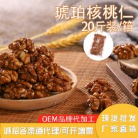 琥珀核桃仁20斤罐装孕妇零食坚果炒货干果香酥核桃仁特产现货批发