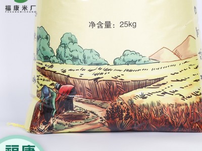 批发射阳海25kg/50斤射阳大米软香米香粳米珍珠米1吨起批软糯香甜图5
