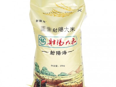批发射阳海25kg/50斤射阳大米软香米香粳米珍珠米1吨起批软糯香甜图3