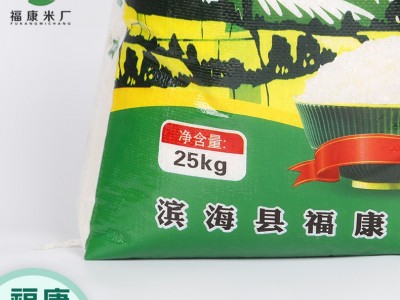 25kg/袋射阳大米晚粳软香米香粳珍珠米 1吨起批口感软糯食堂批发图3