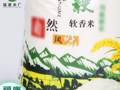 25kg/袋射阳大米晚粳软香米香粳珍珠米 1吨起批口感软糯食堂批发图2