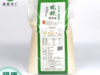 25kg/袋射阳大米晚粳软香米香粳珍珠米 1吨起批口感软糯食堂批发图4