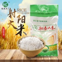 10kg/20斤射阳大米1吨起批 家庭煮饭米长粒粳米香米 口感有劲道