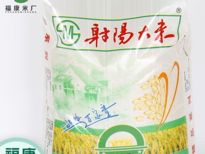 10kg/20斤射阳大米1吨起批 家庭煮饭米长粒粳米香米 口感有劲道图3