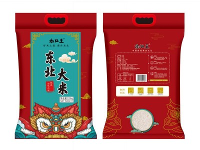 东北特产大米2.5kg小町圆粒粳米直批珍珠米5斤非真空新米会销礼品图4