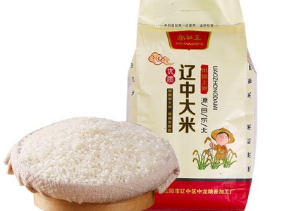 东北特产珍珠米10斤小町大米直批 新米5kg粳米福利农产品会销礼品图4