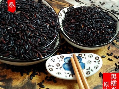 黑糯米包粽子米高山米长粒黑米农家自产米血糯米杂粮特产图3
