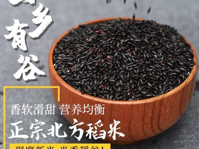 【年货礼盒】五谷杂粮礼盒团购厂家直供粗粮礼品企业福利节日礼盒图3