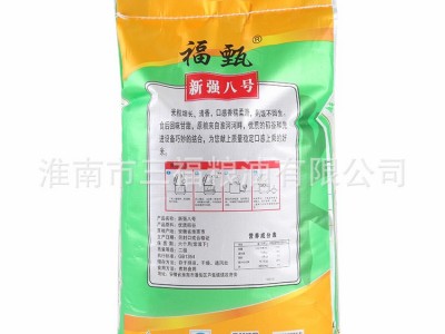 厂家直销大米 福甄新强八号大米三福直产包装10kg图4