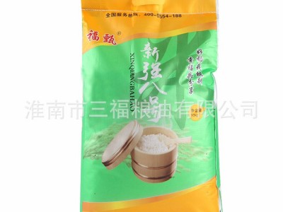 厂家直销大米 福甄新强八号大米三福直产包装10kg图5