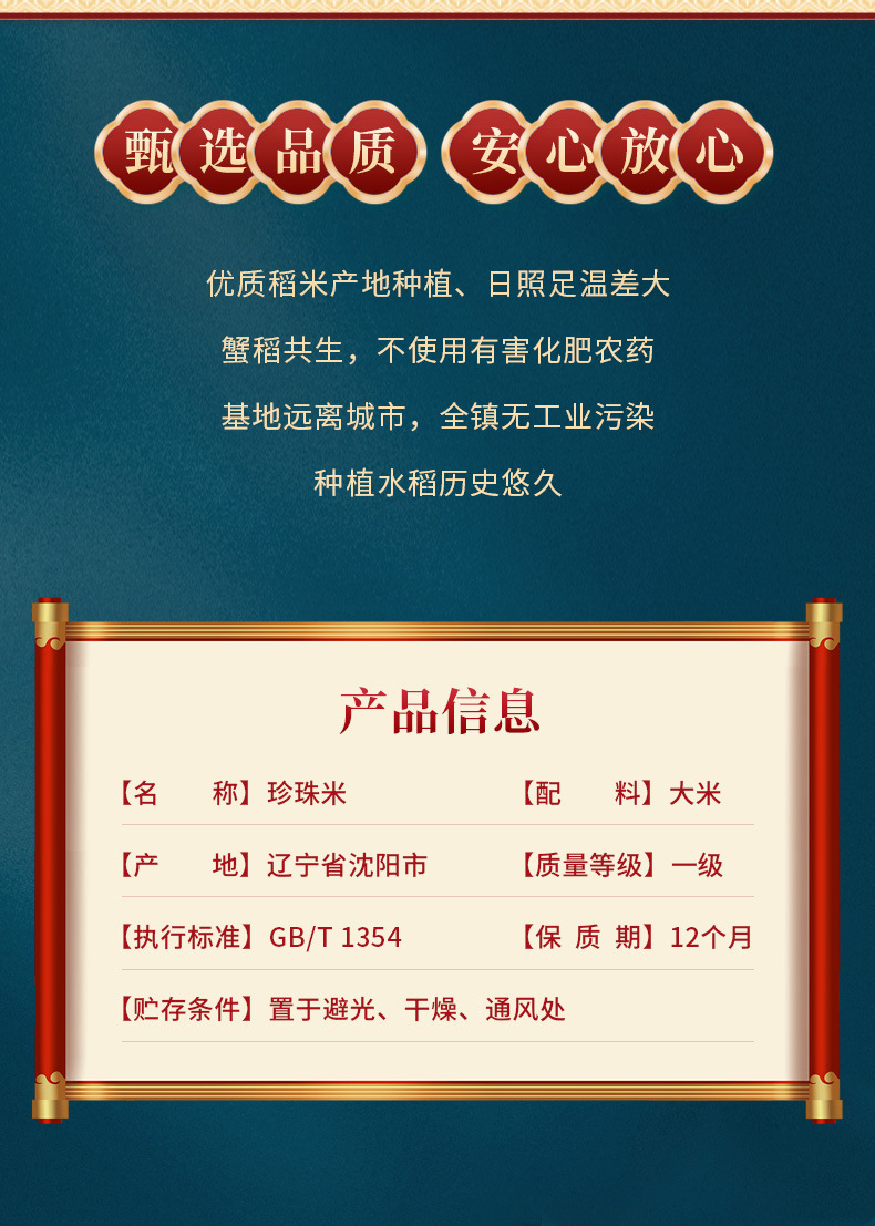 详情_02