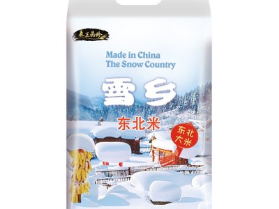 厂家批发雪乡东北米2.5kg圆珍珠米5斤黑龙江农家新米食堂采购图4