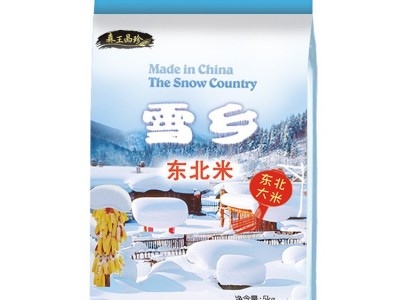 源头厂家东北大米25kg圆粒珍珠米50斤黑龙江农家新米食堂饭店采购图4