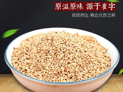中华老字号崔字牌50g熟白芝麻熟芝麻袋装自封口开袋即食图2