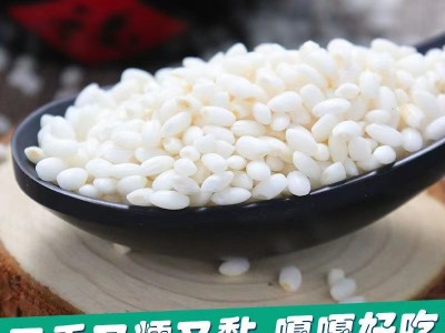 厂家批发东北新糯米5斤江米粘糯米2.5kg五谷杂粮农家自种21年新米图2