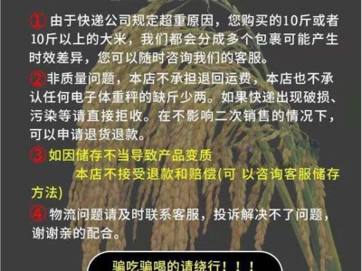 2021年新米东北大米5kg大米圆粒珍珠米10斤东北特产农产品批发图5