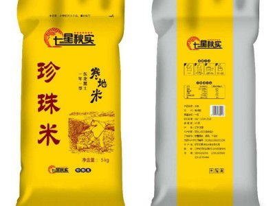 2021年新米东北大米5kg大米圆粒珍珠米10斤东北特产农产品批发图1