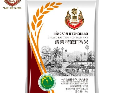 泰皇直销泰国茉莉香原装清莱府香米10斤长粒米进口大米5kg批发图5