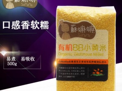 2020新米黄小米婴儿宝宝小米粥内蒙古五谷杂粮粗粮月子米有机小米图2