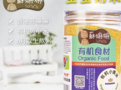 2020新米罐装黄小米婴儿宝宝小米粥内蒙古五谷杂粮月子米有机小米图2
