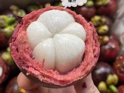 泰国山竹5斤一箱大果新鲜山竹果进口鲜果孕妇水果批发价一件代发图3