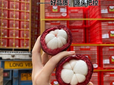 泰国山竹5斤一箱大果新鲜山竹果进口鲜果孕妇水果批发价一件代发图2