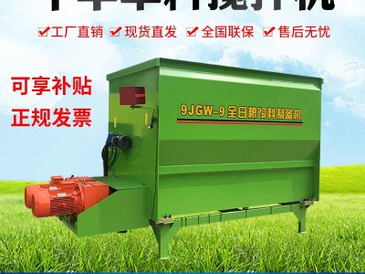 厂家供应tmr牛羊草料搅拌机卧式干湿小型拌草机搅拌罐拌机混合机图3