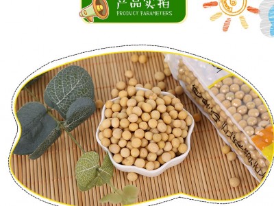 食泉坊豆浆黄豆五谷杂粮图3