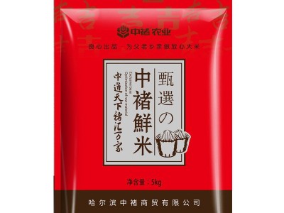 中褚当季东北长粒香鲜 大米5kg现磨打包真空米砖厂家发货一代件发图4