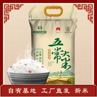中褚五常大米锁鲜米5kg独立小包米10斤鲜米黑龙江稻香东北米