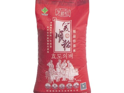 呼伦贝尔大米珍珠米25kg产地销售厂家直销袋装东北大米50斤圆粒米图5