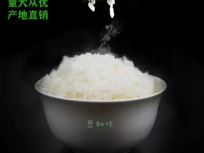 延边特产东北大米延边长粒香大米袋装/盒装规格可选 厂家批发现货图4