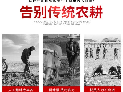 厂家供应多功能小型四轮履带式座驾微耕机除草旋耕机松土耕地机图4
