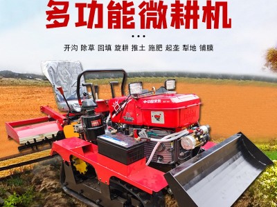 多功能微耕机农用施肥除草开沟机翻土柴油履带旋耕机田园管理机厂图2