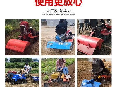 多功能微耕机农用施肥除草开沟机翻土柴油履带旋耕机田园管理机厂图4