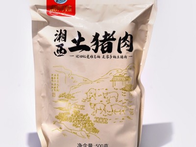 湖南湘西柴火烟熏腊肉湘阿妹土猪肉500克可蒸可炒菜家批发图4