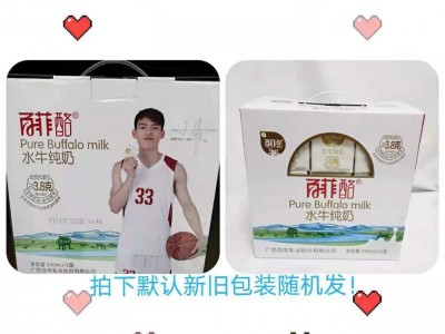 广西百菲酪水牛奶纯奶12盒装图3