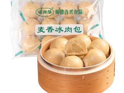 麦香冰肉包500g/包 营养早餐猪肉包子 早点速冻鲜肉包子食品批发图5