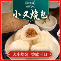 速冻小叉烧包箱装批发 广式早茶点心 粤式早餐食品冷冻小口包子