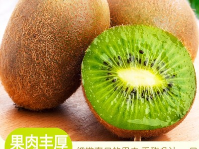 【现货】周至徐香猕猴桃 绿心徐香奇异果 秦麓源绿心徐香猕猴桃图3