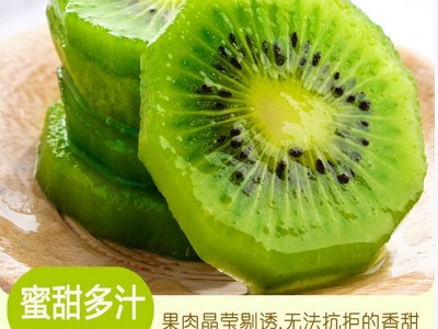 正宗周至徐香猕猴桃 绿心徐香奇异果徐香 秦麓源绿心徐香猕猴桃图4